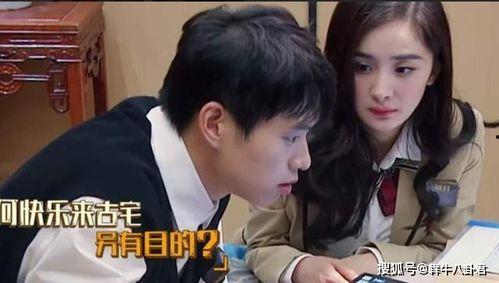 娱乐吃瓜酱恋爱长久秘诀